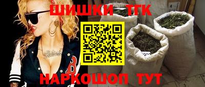 COCAINE Абинск