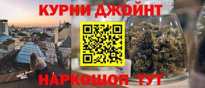 марихуана Волжск