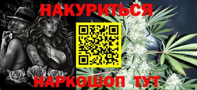 кокаин перу Волжский