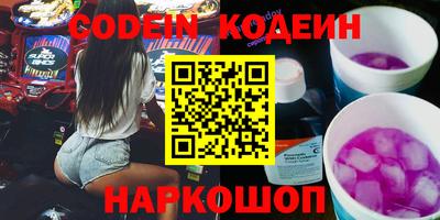 кокаин перу Волжский