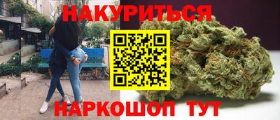 кокаин перу Волжский