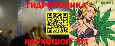 марихуана Волжск