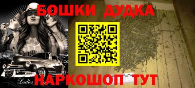 крисы Абинск
