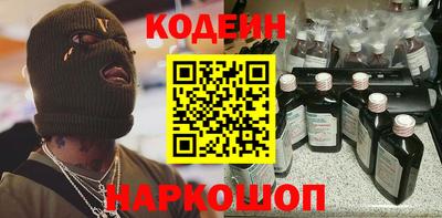 гидра Волгодонск