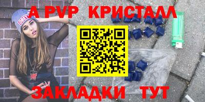 прущие грибы Абакан