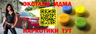 сатива Апрелевка