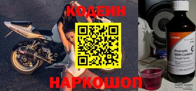 кокаин перу Волжский
