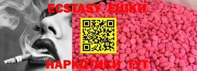 гидра Волгодонск