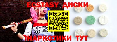 марихуана Волжск