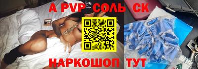 марихуана Волжск