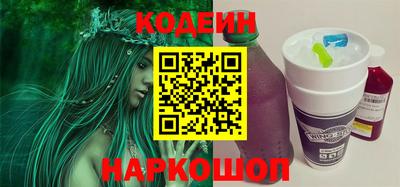 гидра Волгодонск