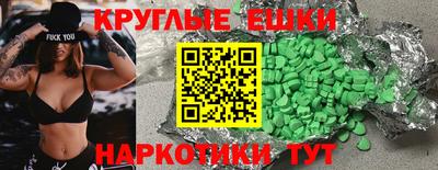 прущие грибы Абакан