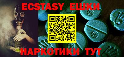крисы Абинск