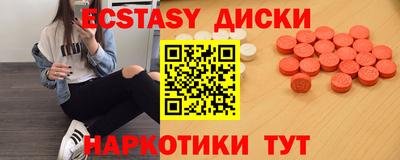 гидра Волгодонск