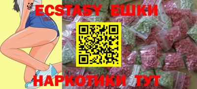 гидра Волгодонск