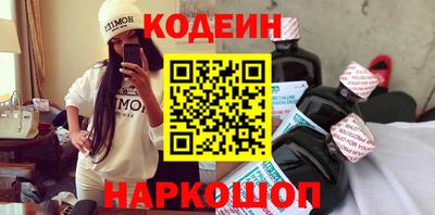 кокаин перу Волжский