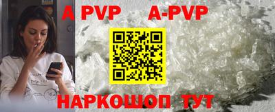 наркотики Аргун