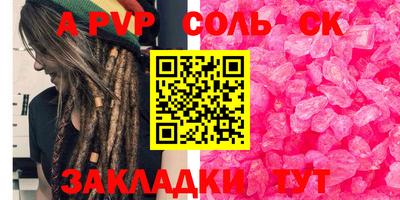 кокаин перу Волжский