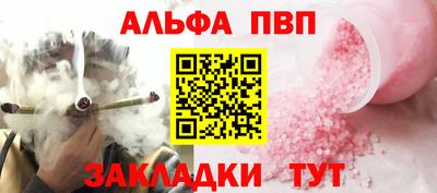 кокаин VHQ Азнакаево