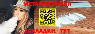 марихуана Волжск