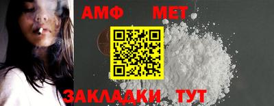 прущие грибы Абакан