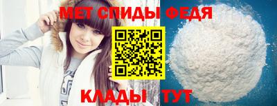 крисы Абинск