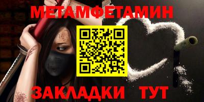 наркотики Аргун