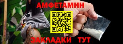 сатива Апрелевка