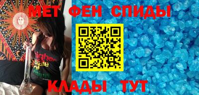 гидра Волгодонск