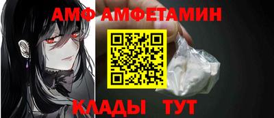 мяу мяу мука Апшеронск