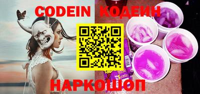 прущие грибы Абакан