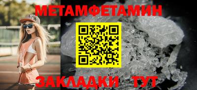 марихуана Волжск
