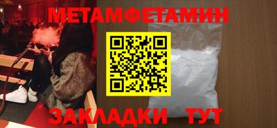 марихуана Волжск