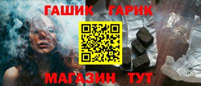 крисы Абинск