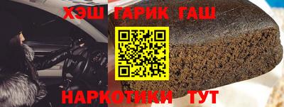 сатива Апрелевка