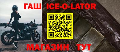 кокаин перу Волжский