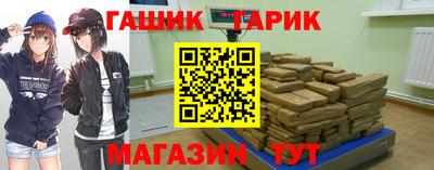 крисы Абинск
