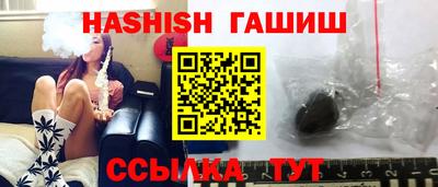 мяу мяу мука Апшеронск