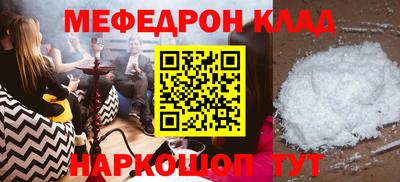 крисы Абинск