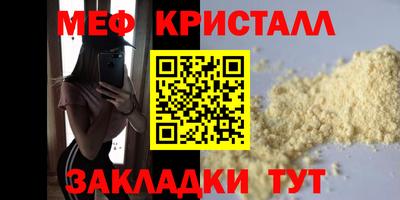 марихуана Волжск