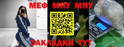 кокаин перу Волжский