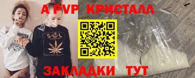 гидра Волгодонск