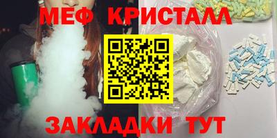 мяу мяу мука Апшеронск