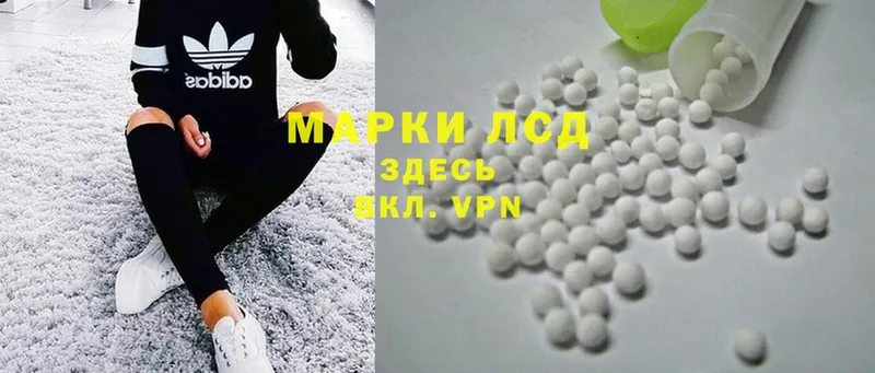 ЛСД экстази ecstasy  Волжск 