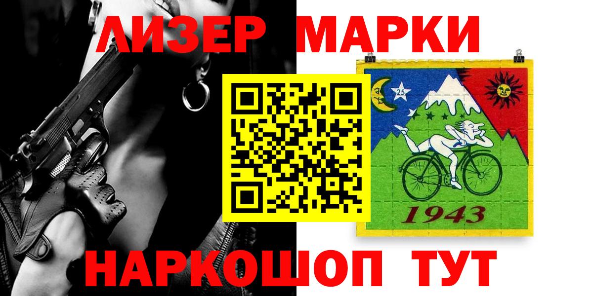 LSD-25 экстази кислота  LSD-25 экстази  Волжск  ЛСД экстази ecstasy 