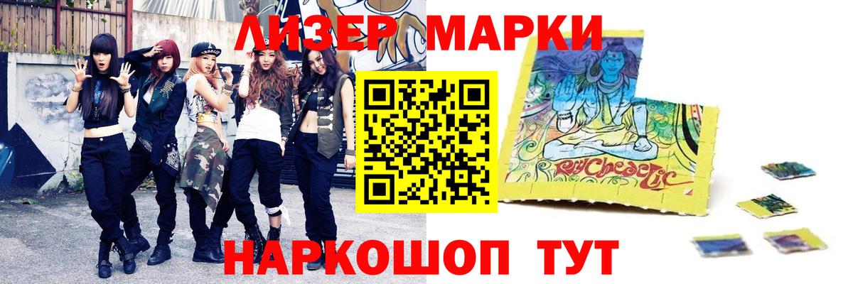 Лсд 25 экстази ecstasy Волжск