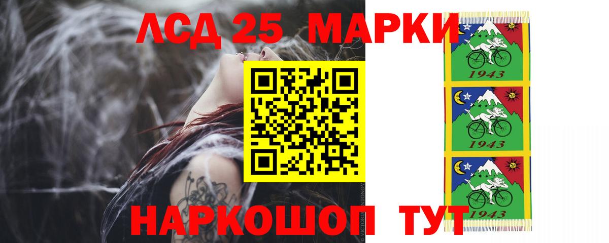LSD-25 экстази кислота  Вход с VPN  Волжск 