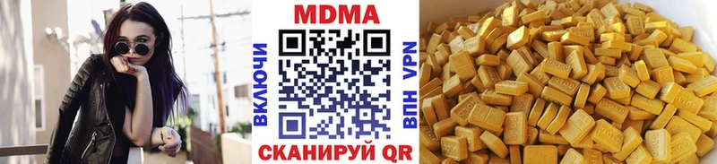 МДМА Molly  Волжск 