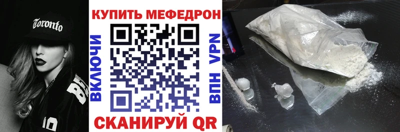 Меф мяу мяу blacksprut рабочий сайт Волжск даркнет сайт