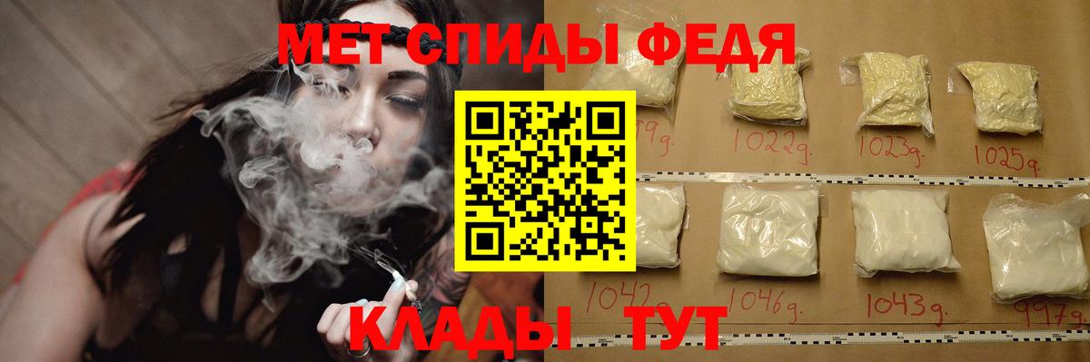 Метамфетамин мет  Волжск 